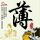 《巫师3》音乐剧将在波兰开幕 台上的杰洛特也很酷